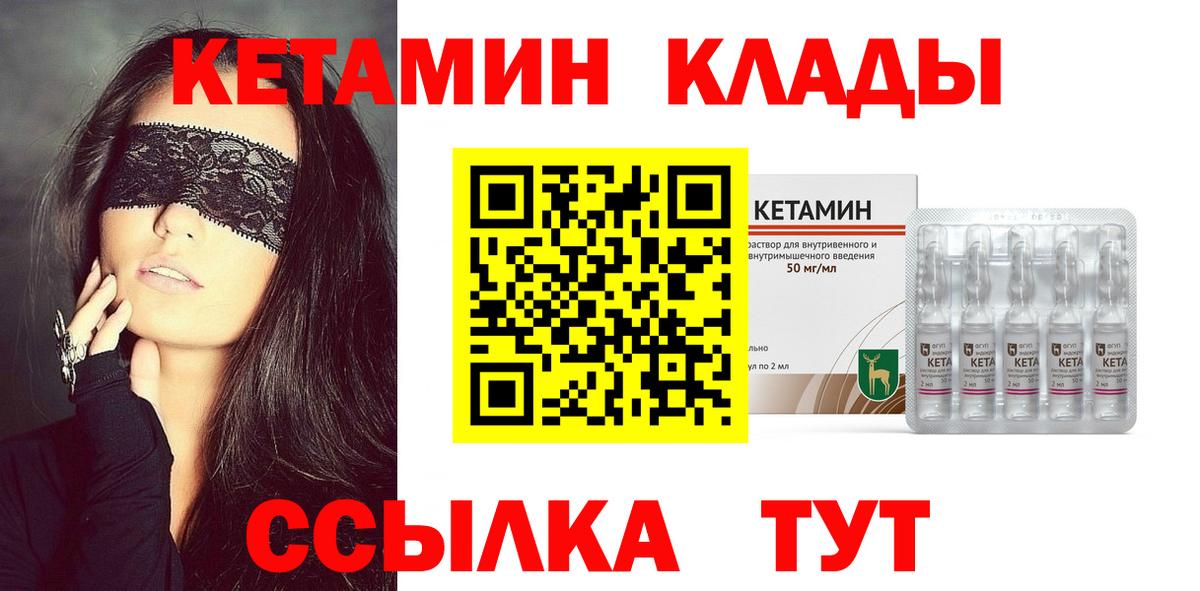 Alpha-PVP СОЛЬ кристаллы  ГАШИШ  NBOMe  МЕФ   Вход с VPN  Ревда  Гашиш  Кокаин  МАРИХУАНА 