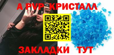 не бодяженный Обь