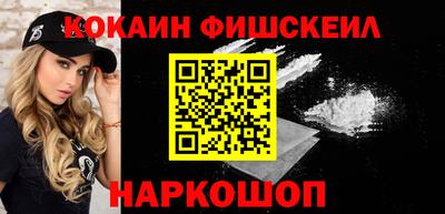 шишки Бузулук