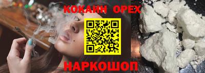 PSILOCYBIN Будённовск