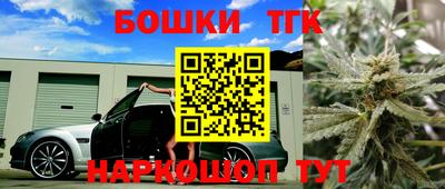 марихуана Бугуруслан