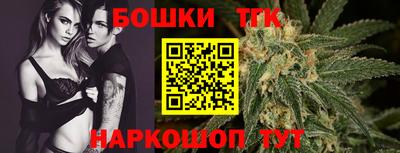 марихуана Бугуруслан