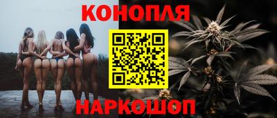 марихуана Бугуруслан