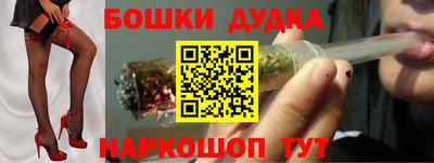 шишки Бузулук