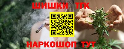 марихуана Бугуруслан