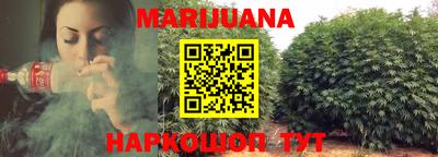 шишки Бузулук