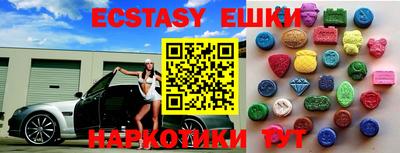 шишки Бузулук