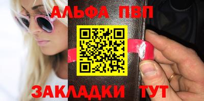 марихуана Бугуруслан