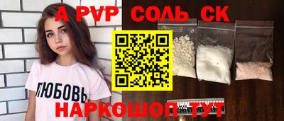 шишки Бузулук