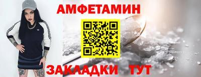 PSILOCYBIN Будённовск