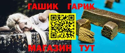 марихуана Бугуруслан