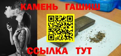 марихуана Бугуруслан