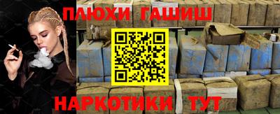 шишки Бузулук