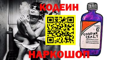 шишки Бузулук