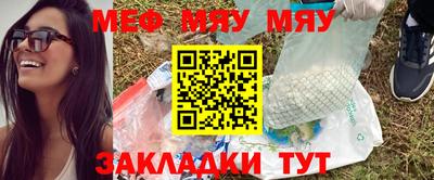 марихуана Бугуруслан