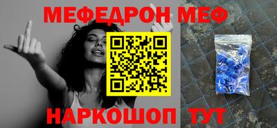 шишки Бузулук