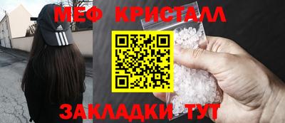 марихуана Бугуруслан