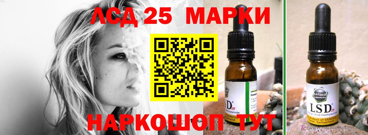 ЛСД экстази ecstasy Ревда