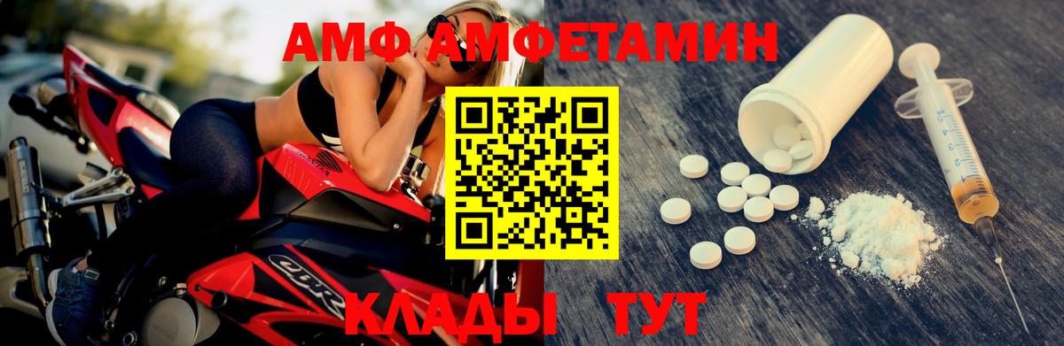 Метамфетамин Methamphetamine  Метамфетамин Methamphetamine  Ревда  Вход с VPN 