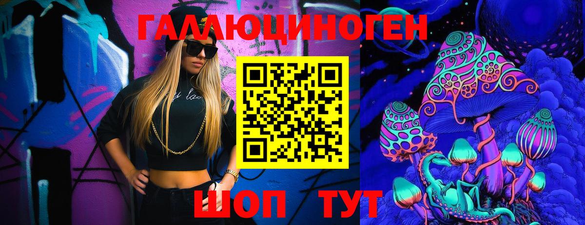 Псилоцибиновые грибы Cubensis  Вход с VPN  Ревда 