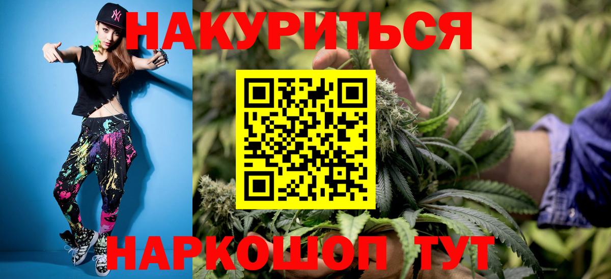 Шишки марихуана SATIVA & INDICA Ревда