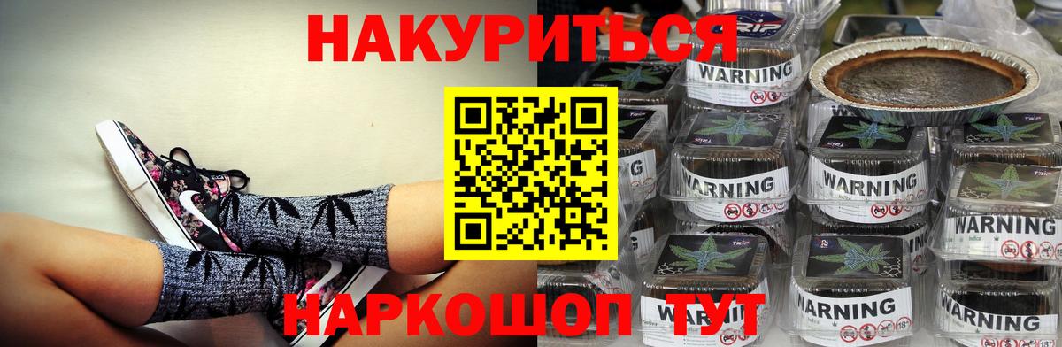 Ревда  Марихуана THC 21%  Вход с VPN  МАРИХУАНА план 